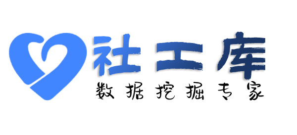 社工好帮手华强宾馆开房记录查询